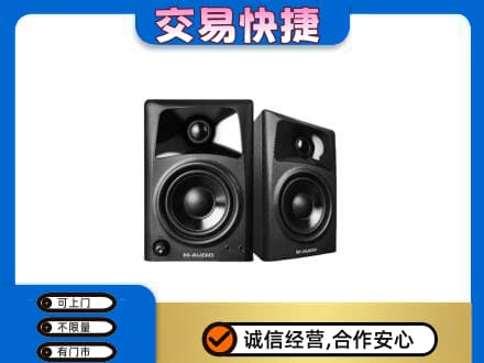 海北回收音响