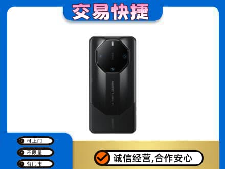 海北回收手机