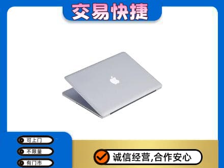 海北回收旧电脑