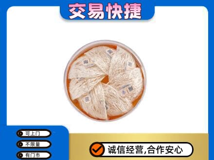 海北高价回收燕窝