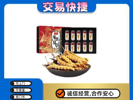 海北高价回收冬虫夏草