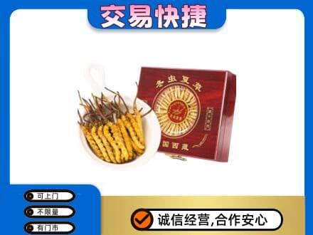 海北回收补品