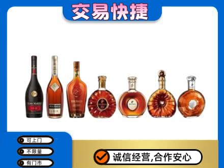 海北回收洋酒