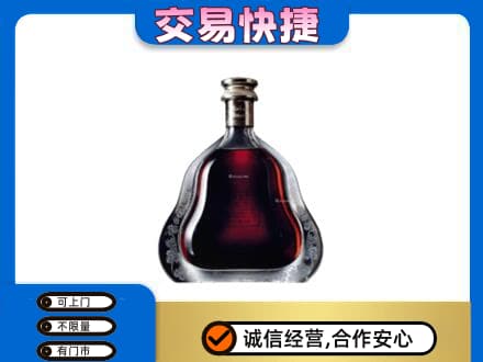 海北高价回收轩尼诗李察