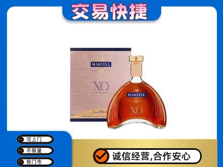 海北高价回收马爹利