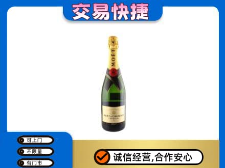 海北高价回收名仕