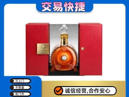 海北回收路易十三礼盒