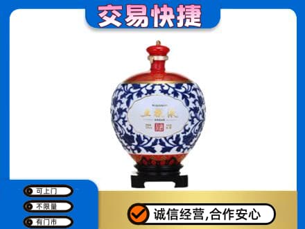 海北高价回收五粮液摆件