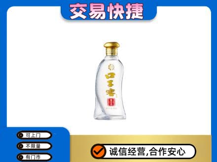 海北回收口子窖
