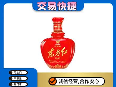 海北回收剑南春东方红