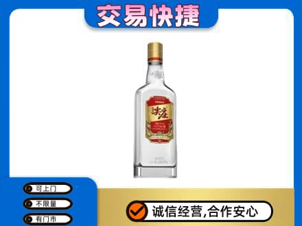 海北回收尖庄