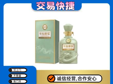 海北回收古井贡