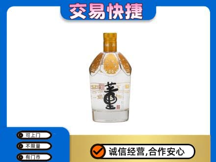 海北回收董酒