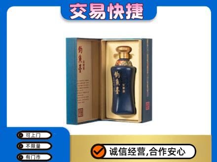 海北回收钓鱼台