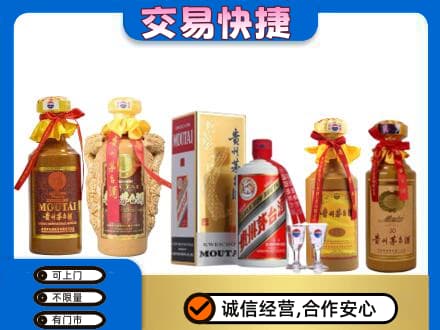 海北回收贵州茅台酒
