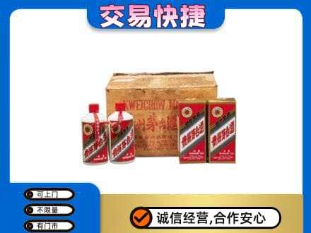 海北回收五星茅台酒
