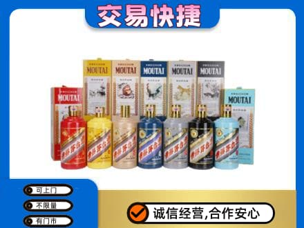 海北回收生肖茅台酒