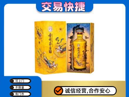 海北回收散花飞天茅台酒
