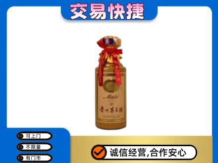 海北回收30年茅台酒
