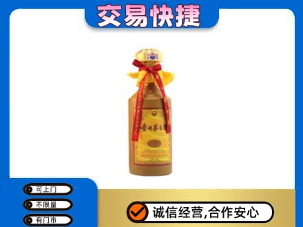海北回收15年茅台酒